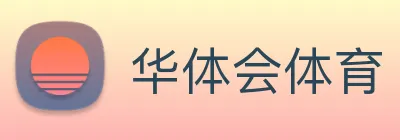 华体会体育 Logo